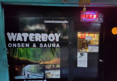 曼谷（宗通）Water Boy Sauna：环境还不错 人气较一般