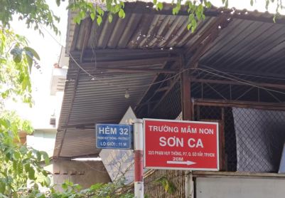 胡志明彩虹日记：乡郊打卡探秘！那个烈焰红唇