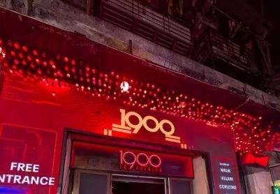 河内（酒吧）1900 Club 蹦迪跳舞吧 气氛热烈