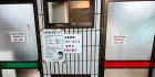 请不要进行“迷惑行为”！东京温泉浴室金比