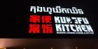 吃得死贵？回锅肉一份8美元！在金边的“家常便饭”