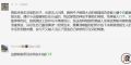 曼谷桑拿哪家“端妃”多被“打手”概率最高？