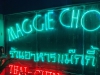 曼谷（是隆）Maggie Choo's 小资白领同志酒吧有歌舞表演