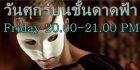 揭秘曼谷同志桑拿39 UnderGroun Sauna
