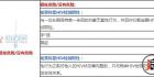 男同志性行为HIV艾滋病毒传播风险一览表