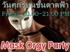 揭秘曼谷桑拿39 UnderGroun Sauna