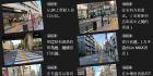 HAAARD（壮男较多） 推荐 【停业】