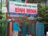 Thanh Binh Sauna（中年比较多 有技师可按摩）【停业】