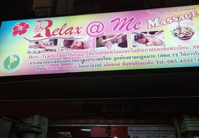 玩转芭提雅指南：Spa全攻略