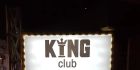 首尔（蹦迪跳舞吧）KING Club 人气蹦迪吧 像曼谷DJ一样妖风阵阵