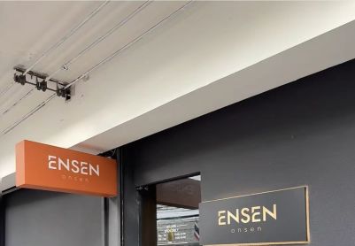 曼谷（是隆）Ensen Onsen 环境一般人气低迷 已经在向Spa转型