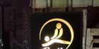 曼谷（拉差达）Brother massage 按摩为主小费可谈800-1200泰铢