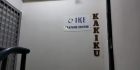 吉隆坡（桑拿）Kakiku Sauna 华人为主地下城周末19点开放
