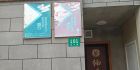 双子yoyo探店记2023：上海桑拿盛鸿