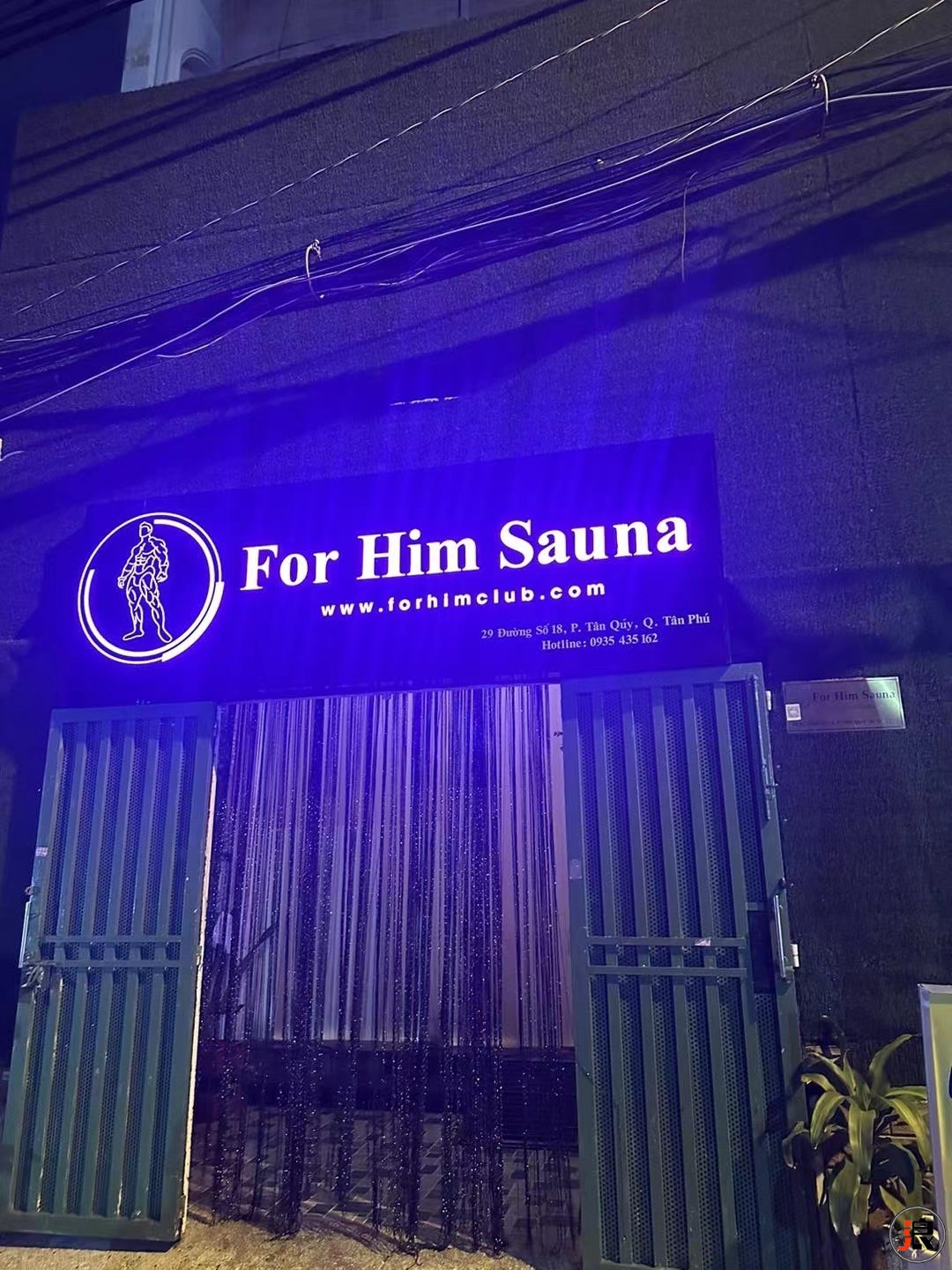 for him sauna.jpg