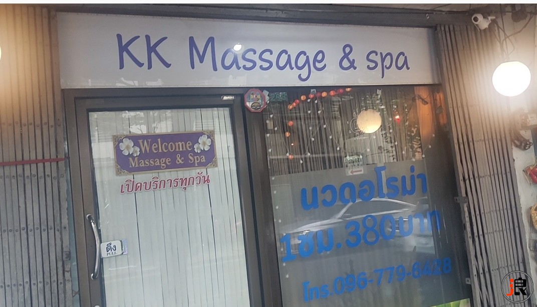 曼谷（拍耶泰）KK Massage 本土泰式风格零师傅多
