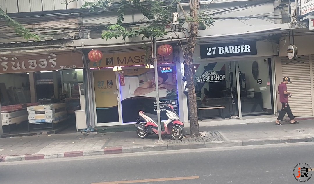 曼谷27M Massage：三百块24小时营业店