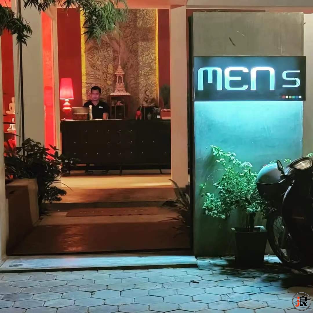 暹粒（桑拿）MEN's Resort & Spa 集酒店、桑拿、spa为一体