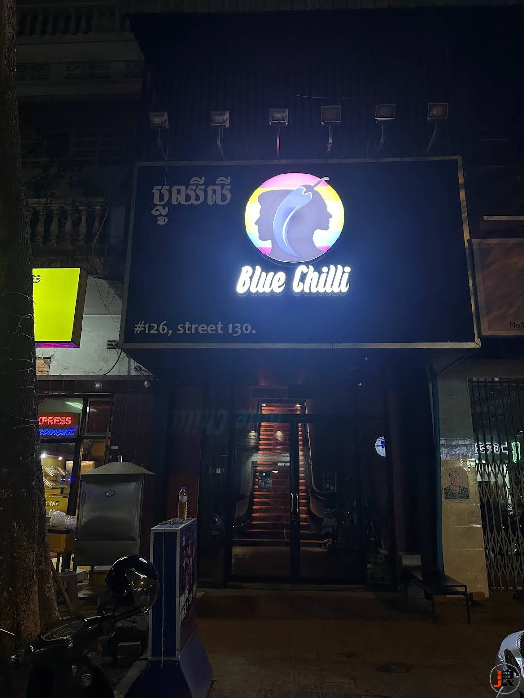 blue chilli.jpg