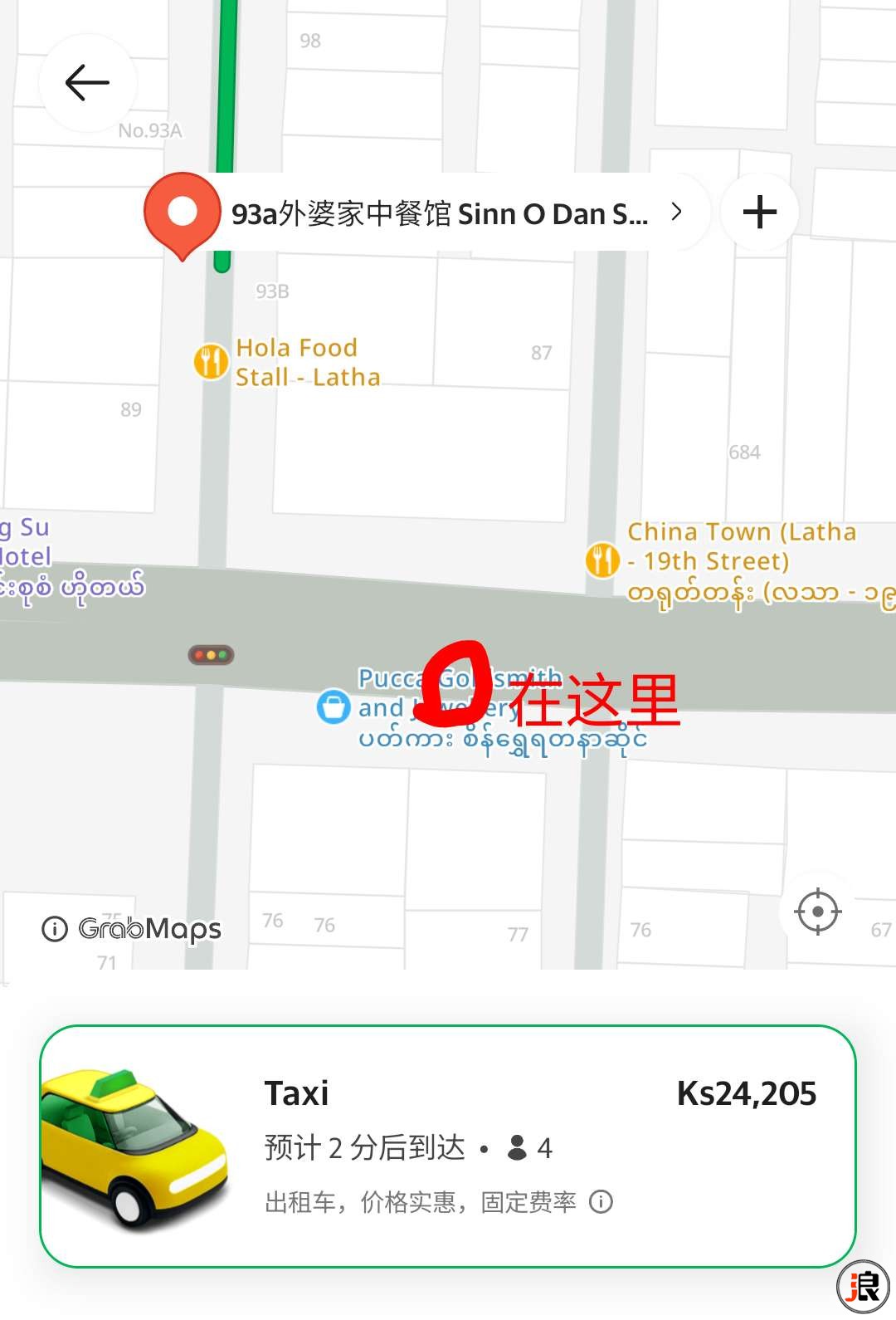 微信图片_20250328120714.jpg