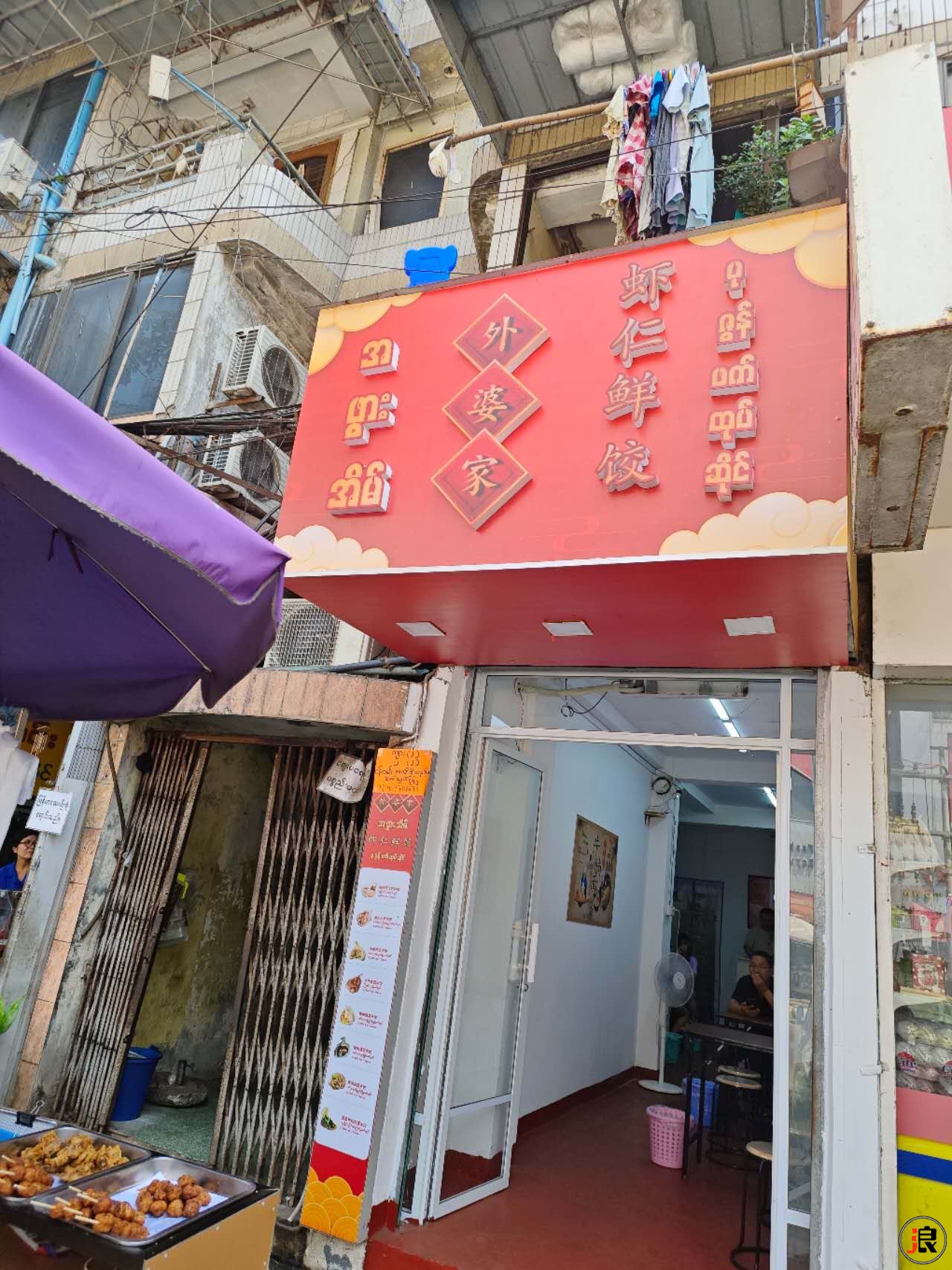 微信图片_20250328120820.jpg
