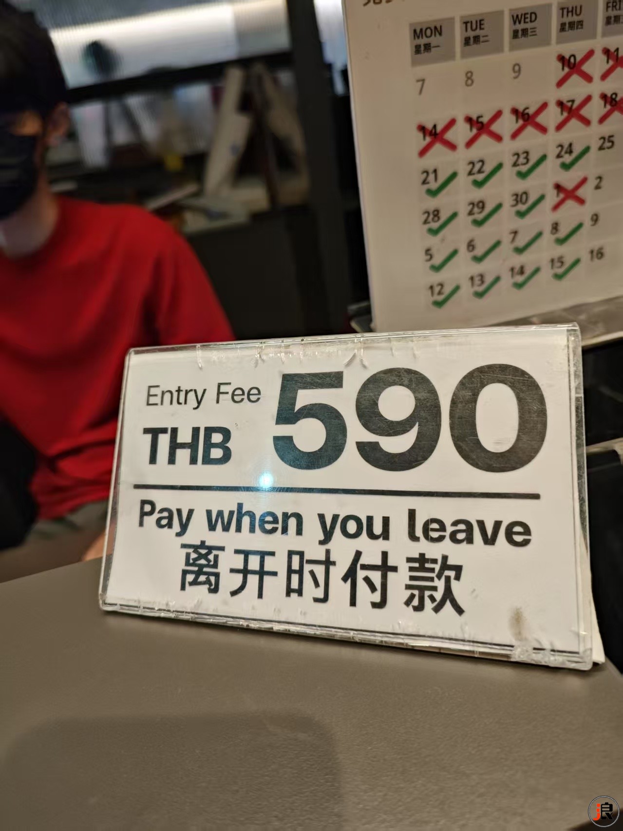 微信图片_20250414061554.jpg