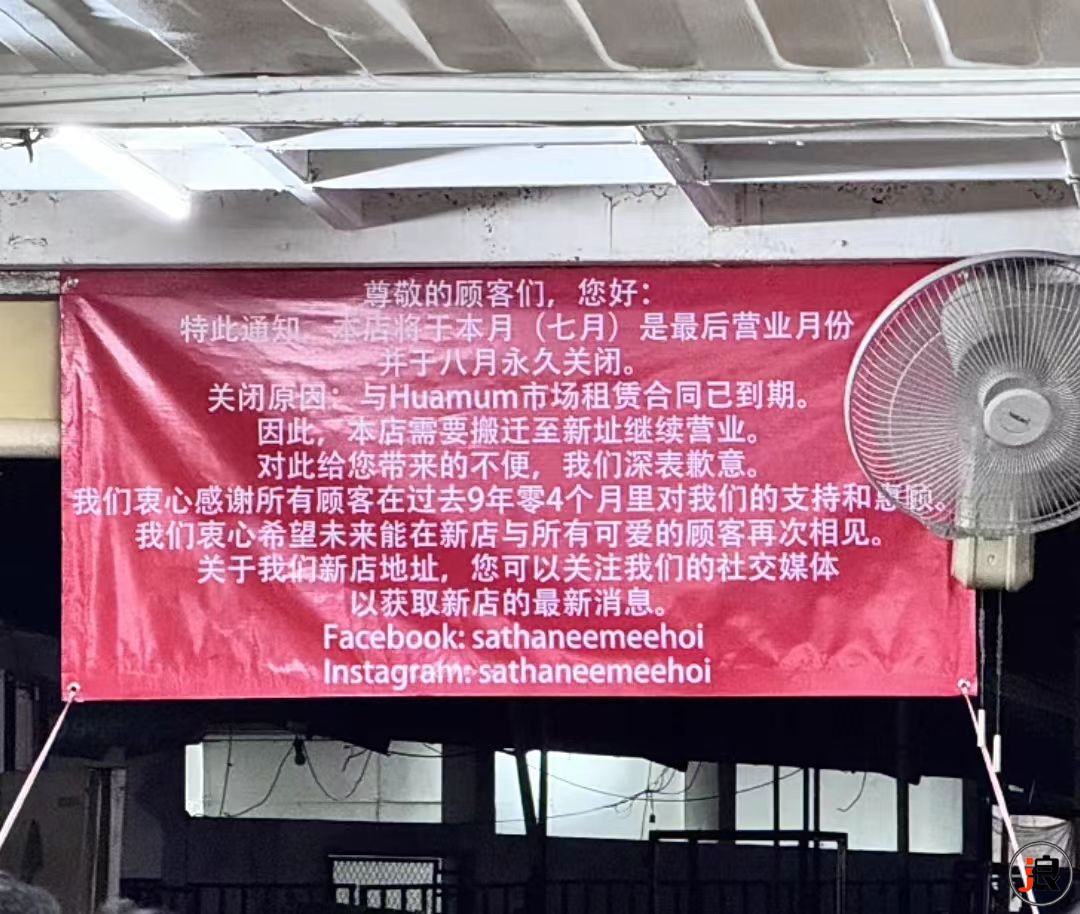 微信图片_2025-07-19_200502_386.jpg