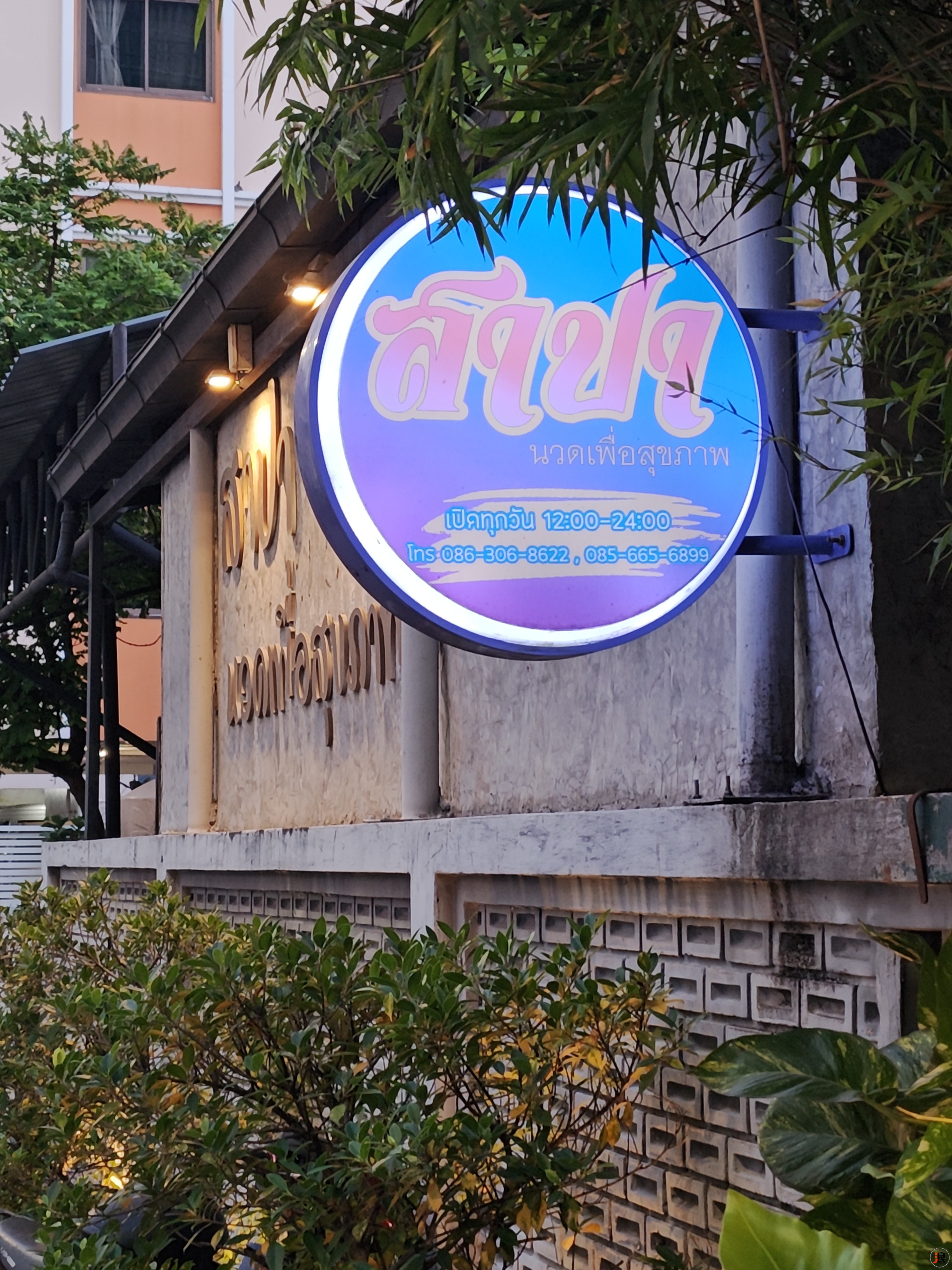 曼谷本土小众按摩Spa店：大码宝藏店全攻略