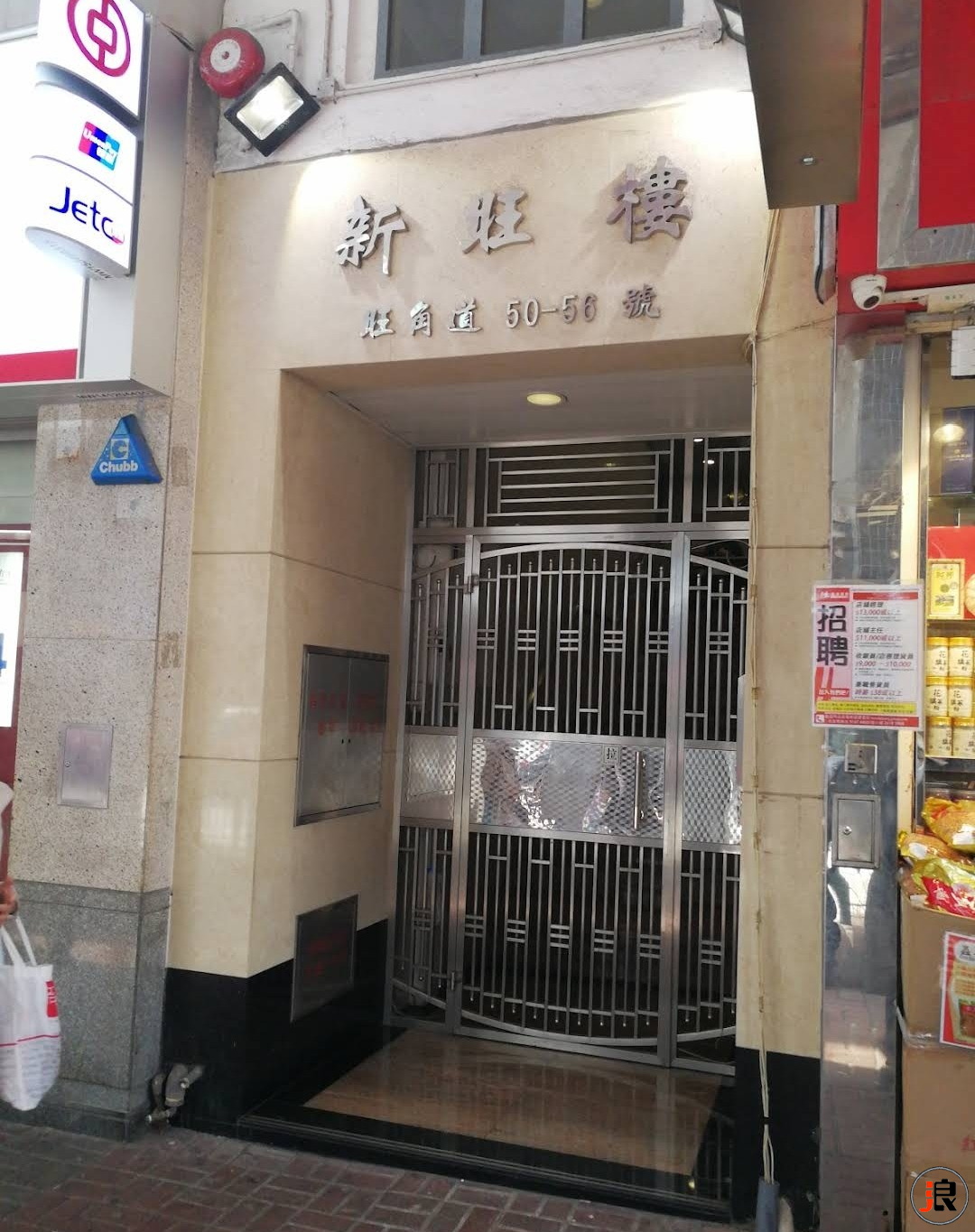 微信图片_2025-08-23_140233_187.png