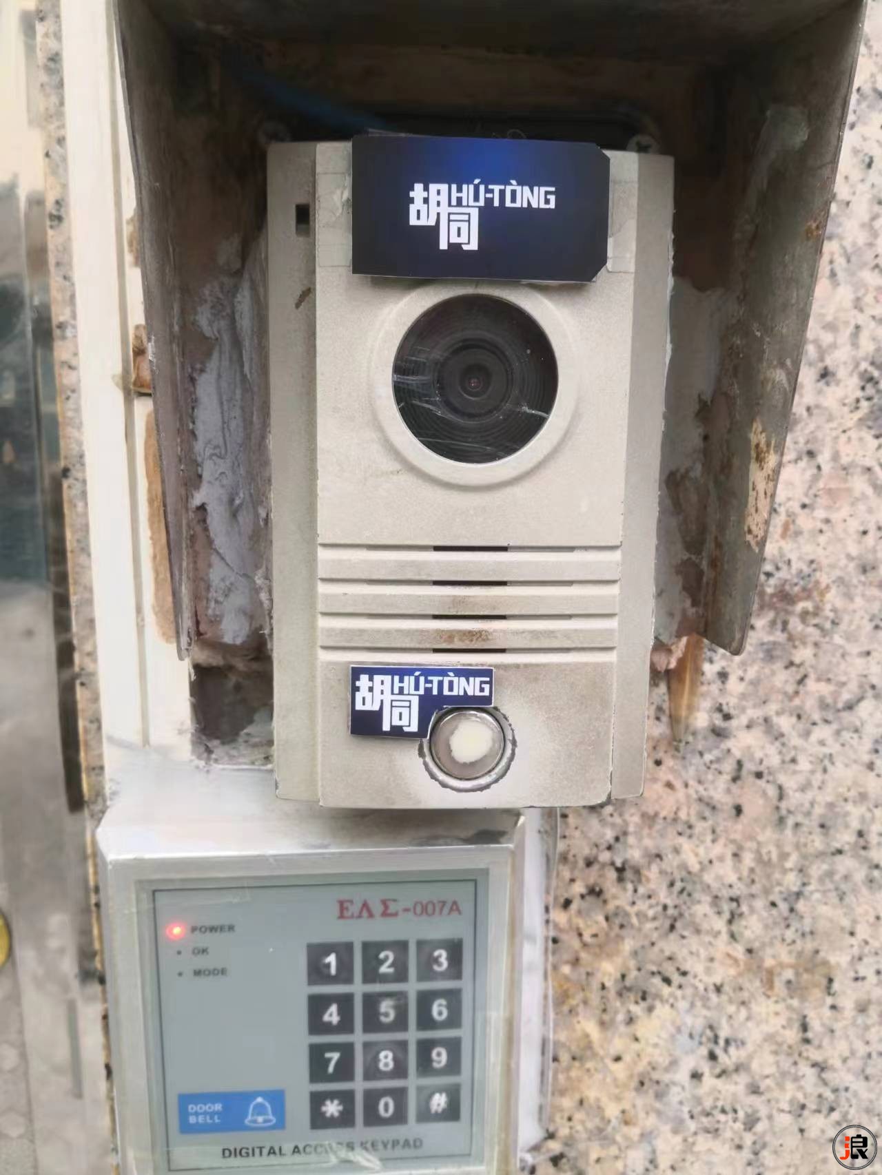 微信图片_20240529201906.jpg
