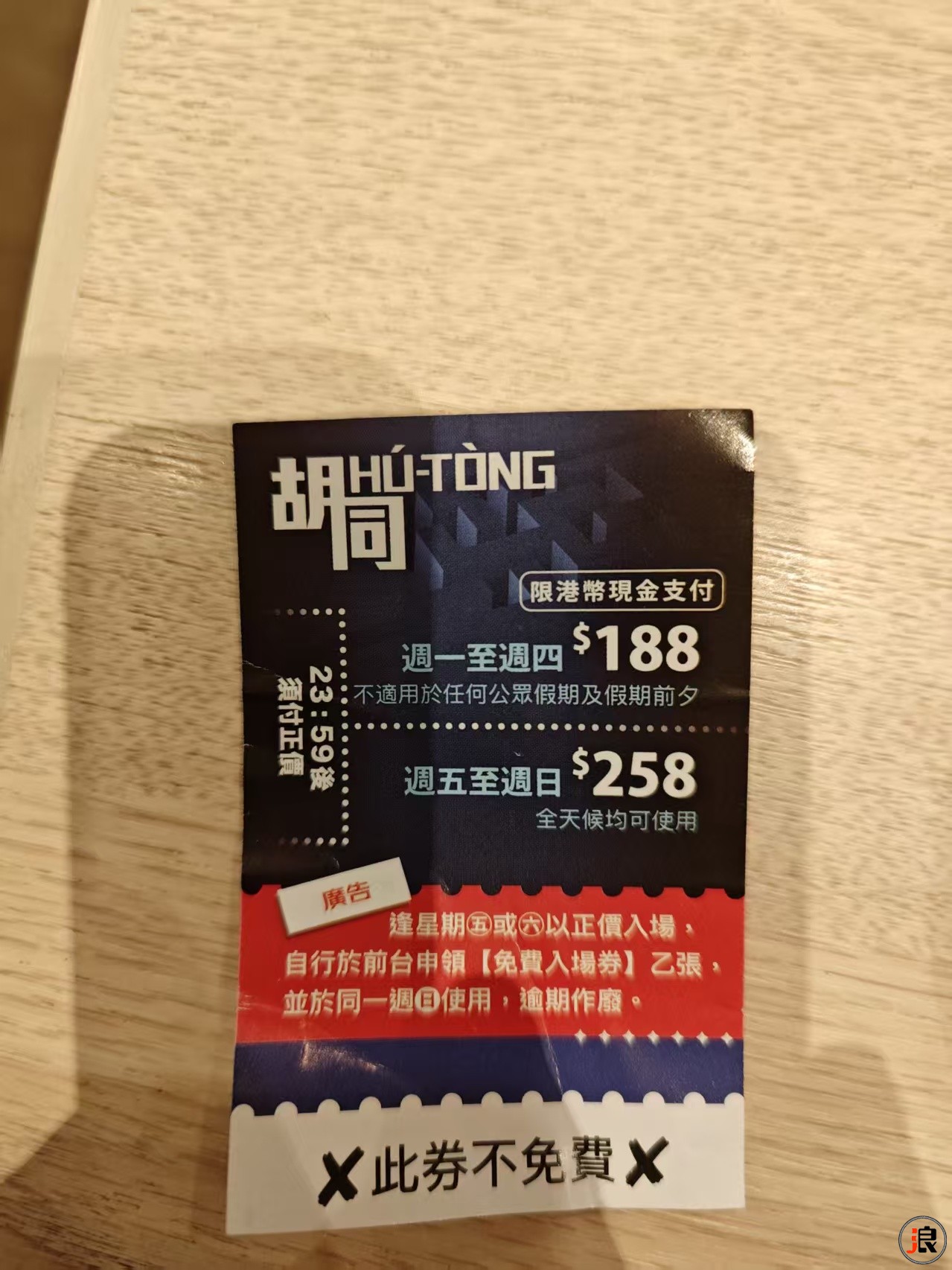 微信图片_2025-08-19_164902_564.jpg