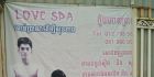 Love Spa for Man（金边人最多的同志桑拿 推荐）